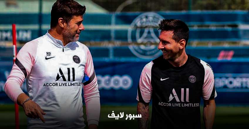 ليونيل ميسي سعيد في باريس سان جيرمان ويقرر البقاء به